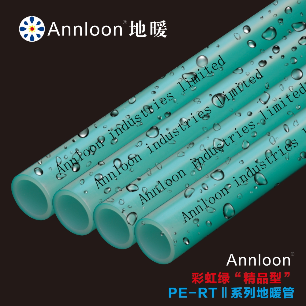 英国开云唯一官网-开云（中国）彩虹绿“精品型”PE-RTⅡ系列地暖管