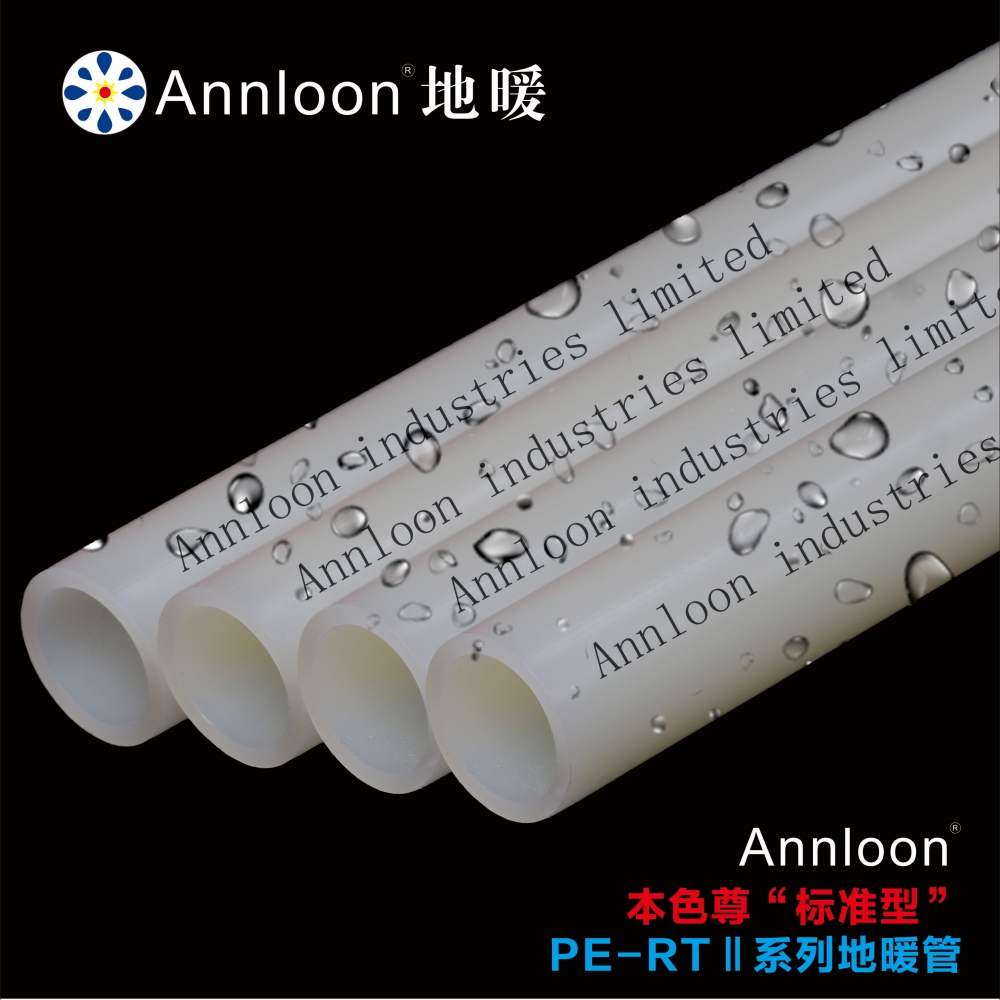 英国开云唯一官网-开云（中国）本色尊“标准型”PE-RTⅡ系列地暖管